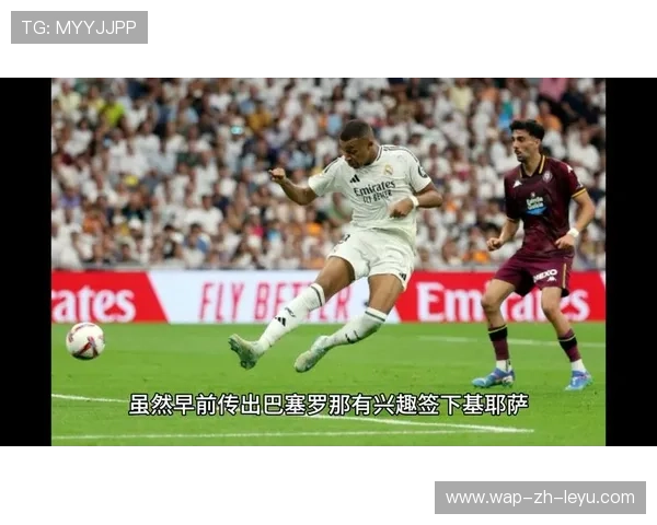 尤文图斯—基耶萨边路突破横传形成关键机会